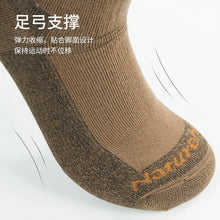 Load image into Gallery viewer, Naturehike 2022 New Outdoor Camping Shock-absorbing Merino Wool Right Angle Socks Travel And Climbing Thickened Thermal Socks