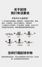 Load image into Gallery viewer, Naturehike 2022 New Outdoor Camping Shock-absorbing Merino Wool Right Angle Socks Travel And Climbing Thickened Thermal Socks