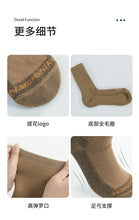Load image into Gallery viewer, Naturehike 2022 New Outdoor Camping Shock-absorbing Merino Wool Right Angle Socks Travel And Climbing Thickened Thermal Socks
