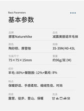 Load image into Gallery viewer, Naturehike 2022 New Outdoor Camping Shock-absorbing Merino Wool Right Angle Socks Travel And Climbing Thickened Thermal Socks