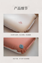 Load image into Gallery viewer, Naturehike Sponge Air Pillow 3D Ultralight Hiking Travel Pillow Portable Pillow Outdoor Inflatable Pillow Elastic Camping Pillow