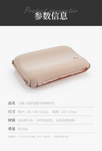 Load image into Gallery viewer, Naturehike Sponge Air Pillow 3D Ultralight Hiking Travel Pillow Portable Pillow Outdoor Inflatable Pillow Elastic Camping Pillow