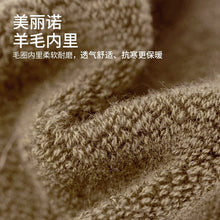 Load image into Gallery viewer, Naturehike 2022 New Outdoor Camping Shock-absorbing Merino Wool Right Angle Socks Travel And Climbing Thickened Thermal Socks